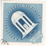 Stamps Hungary -  Helikon Monument