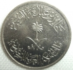 monedas del Mundo : Asia : Arabia_Saudita :  1980 (Anverso)