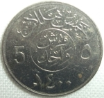 monedas del Mundo : Asia : Arabia_Saudita :  1980 (Reverso)