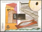 Stamps Spain -  EXPOSICIÒN  FILATÈLICA  NACIONAL.  TORREMOLINOS  DEL  27  DE  FEBRERO  AL  2  DE  MARZO  DE  2014.