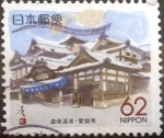 Stamps Japan -  Scott#Z4 Intercambio 0,65 usd 62 yenes 1989