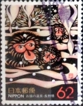 Stamps Japan -  Scott#Z1 Intercambio jxi 0,65 usd 62 yenes 1989