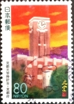 Stamps Japan -  Scott#Z217 Intercambio jxi 0,75 usd 80 yenes 1997