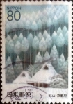 Stamps Japan -  Intercambio 0,75 usd 80 yenes 2000