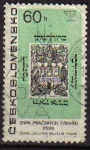 Sellos de Europa - Checoslovaquia -  CHECOSLOVAQUIA 1956 Sello Museo Praga Stamp Usado Ceskolovensko Ceskolovensko Czechoslovakia Tchecos