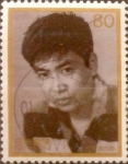 Stamps Japan -  Intercambio jxi 0,40 usd 80 yenes 1997