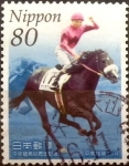 Sellos de Asia - Japn -  Intercambio jxi 1,10 usd 80 yenes 2004