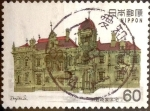 Sellos de Asia - Japn -  Intercambio 0,20 usd 60 yenes 1982