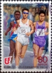 Sellos de Asia - Japn -  Intercambio jxi 0,40 usd 80 yenes 1995