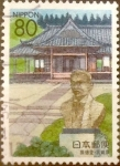 Stamps Japan -  Intercambio jxi 0,75 usd 80 yenes 1999