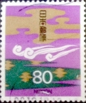 Sellos de Asia - Jap�n -  Intercambio cxrf2 0,40 usd 89 yenes 1995