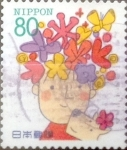 Sellos de Asia - Jap�n -  Intercambio 0,40 usd 80 yenes 1995