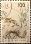 Stamps Japan -  Intercambio cr1f 0,20 usd 100 yenes 1977