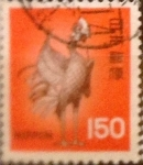 Sellos del Mundo : Asia : Japn : Intercambio 0,20 usd 150 yenes 1976