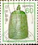 Sellos de Asia - Jap�n -  Intercambio 0,20 usd 60 yenes 1981