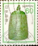 Sellos de Asia - Japn -  Intercambio 0,20 usd 60 yenes 1981