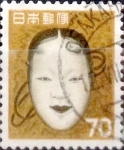Stamps Japan -  Intercambio 0,20 usd 70 yenes 1962