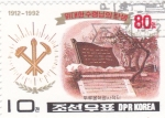 Stamps North Korea -  80 Aniversario