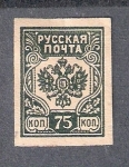 Stamps : Europe : Russia :  Ejército del Oeste, Guerra Civil, escudo de armas