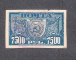 Stamps Russia -  Escudo de armas de la República Socialista Federativa Soviética de Rusia