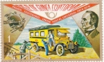 Sellos de Africa - Guinea Ecuatorial -  Primer Centenario Unión Postal Universal 1874-1974