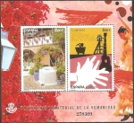 Stamps Spain -  Fiesta de los Patios de Córdoba y Festival del cante en las minas de La Unión