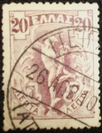 Stamps Greece -  Hermes