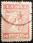 Stamps : Europe : Greece :  Hermes