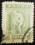 Stamps Greece -  Hermes poniendose las Sandalias