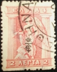 Stamps : Europe : Greece :  Iris