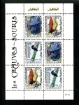 Stamps Djibouti -  murcielagos