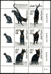 Stamps Africa - Djibouti -  gatos domesticos