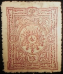 Stamps Turkey -  Escudo de Armas Turco