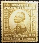 Stamps : Europe : Yugoslavia :  King Peter