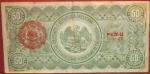 monedas de America - M�xico -  1914 (Reverso)