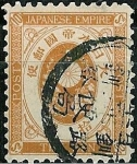 Stamps : Asia : Japan :  Imperial