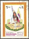 Stamps United Arab Emirates -  TRAJES  TÌPICOS