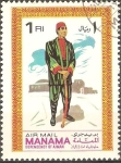 Stamps United Arab Emirates -  TRAJES  TÌPICOS