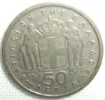 monedas de Europa - Grecia -  1954 (Reverso)