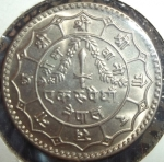 monedas de Asia - Nepal -  1979 (Reverso)