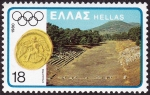 Sellos de Europa - Grecia -  GRECIA -  Sitio arqueológico de Epidauro
