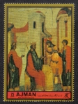 Sellos del Mundo : Asia : Emiratos_�rabes_Unidos : Ajman, Pascua: iconos rusos. Jorge y el emperador Diocleciano; Escuela de Moscú