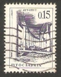 Sellos de Europa - Yugoslavia -  1071 - Puente de ferrocarril y autovia