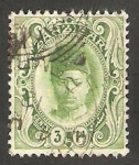 Stamps Tanzania -  Zanzibar - 91 - Sultan Seyyid Ali ben Hamoud