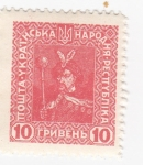 Stamps Ukraine -  Chmelnitcky