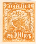 Stamps Russia -  Aperos de labranza