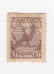 Stamps Russia -  Espada cortando cadena
