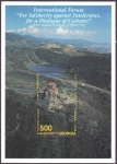 Stamps Georgia -  GEORGIA - Reserva de la ciudad-museo de Mtskheta