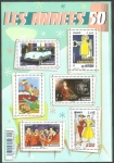 Sellos del Mundo : Europa : Francia : Los Años 50