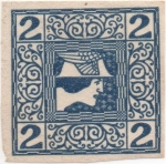 Stamps Austria -  Y & T Nº 16 - Timbre